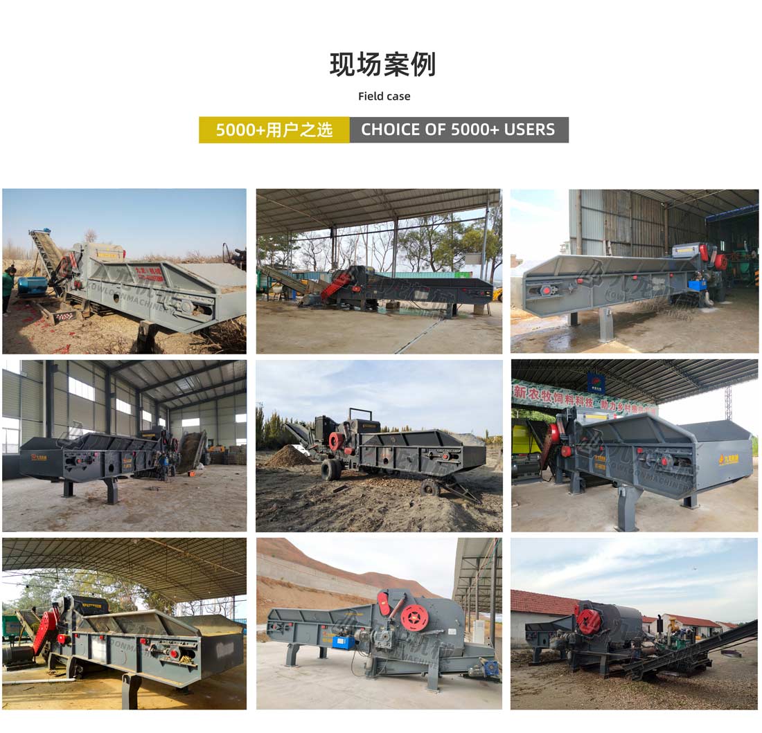 玉米秸稈粉碎機現場(chǎng)案例 玉米秸稈粉碎機現場(chǎng)案例