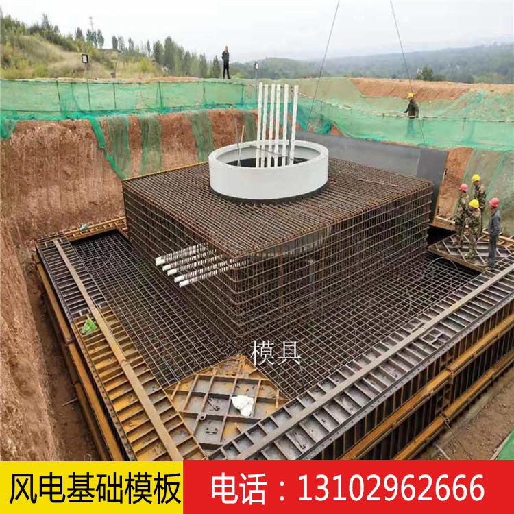 風(fēng)電基礎模板88.jpg