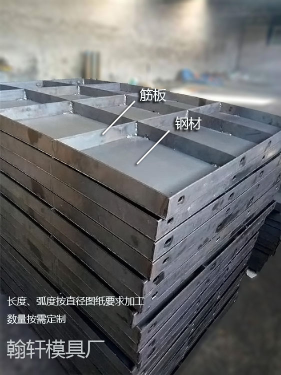 風(fēng)電基礎模具