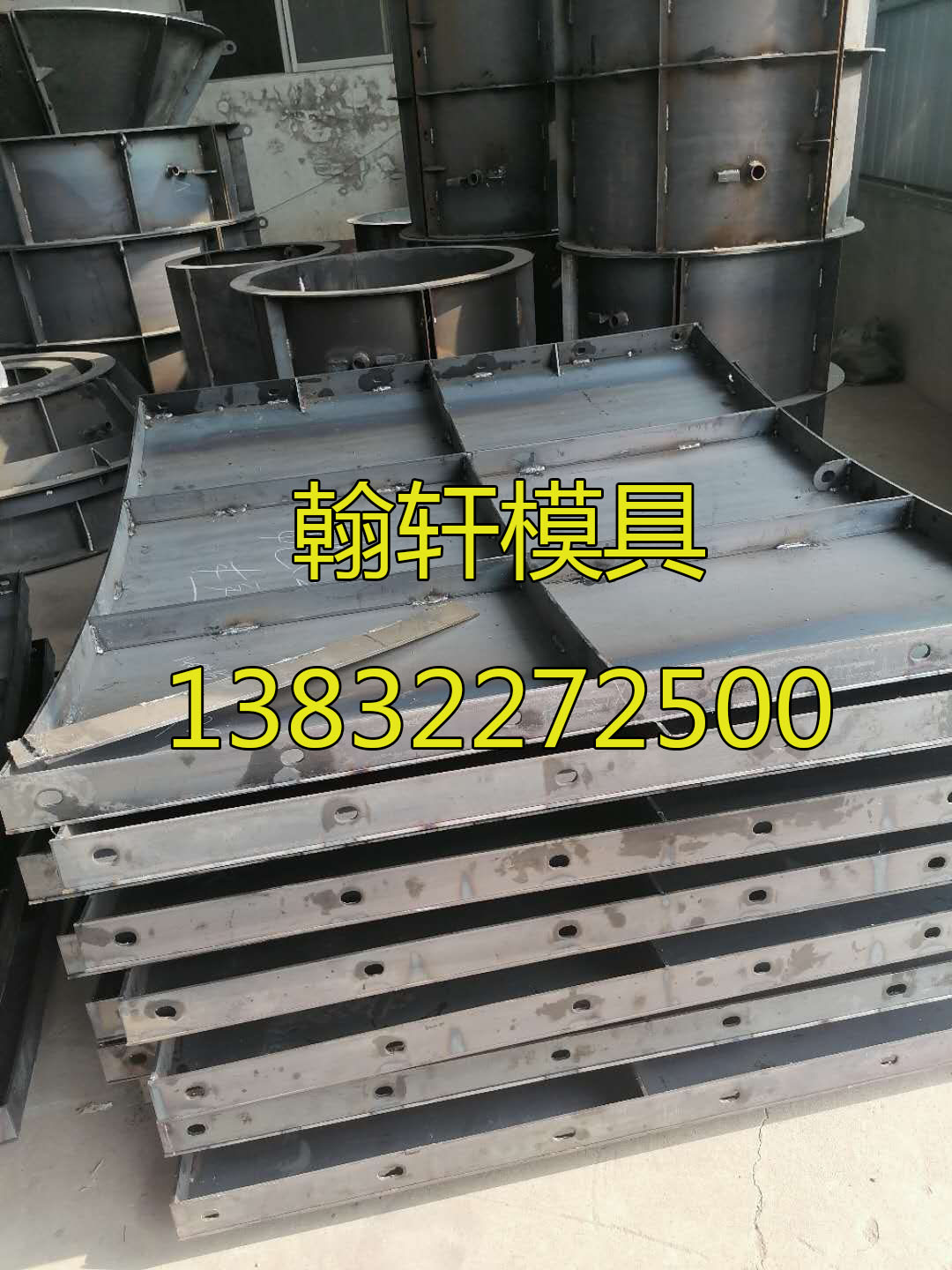 風(fēng)電基礎鋼模板